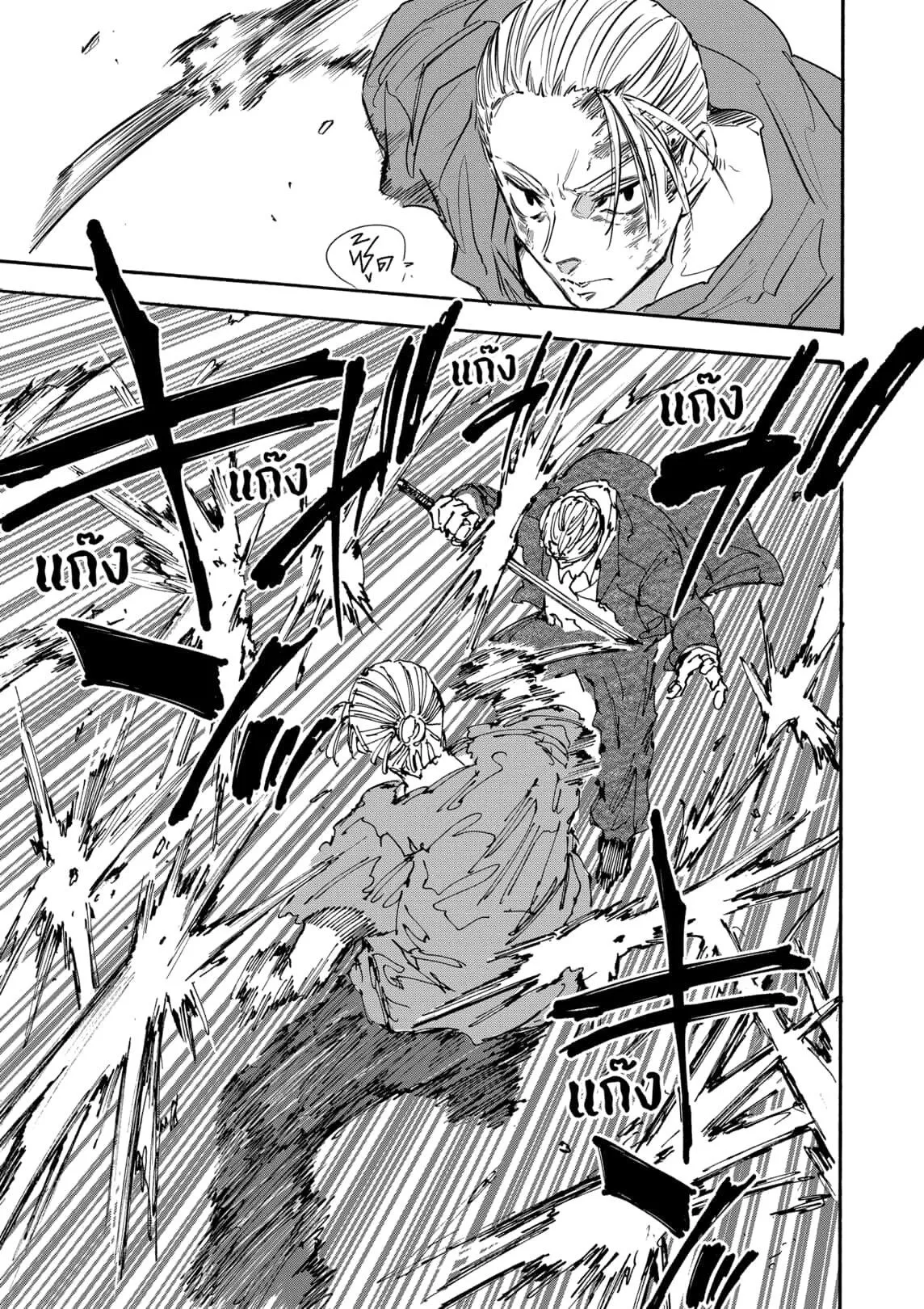 Sakamoto Days ตอนที่ ตอนที่ 165 รูปที่ 7