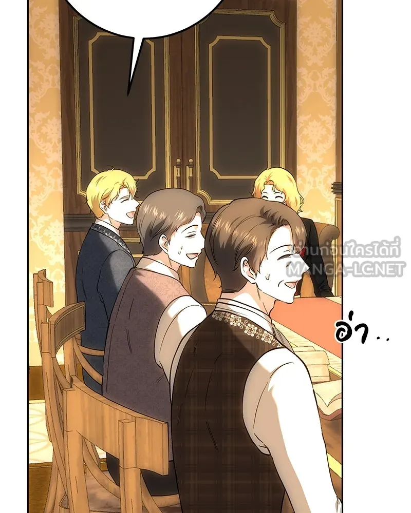 เจ้าหญิงคลั่งแห่งวังหลวง ตอนที่ 145 รูปที่ 75