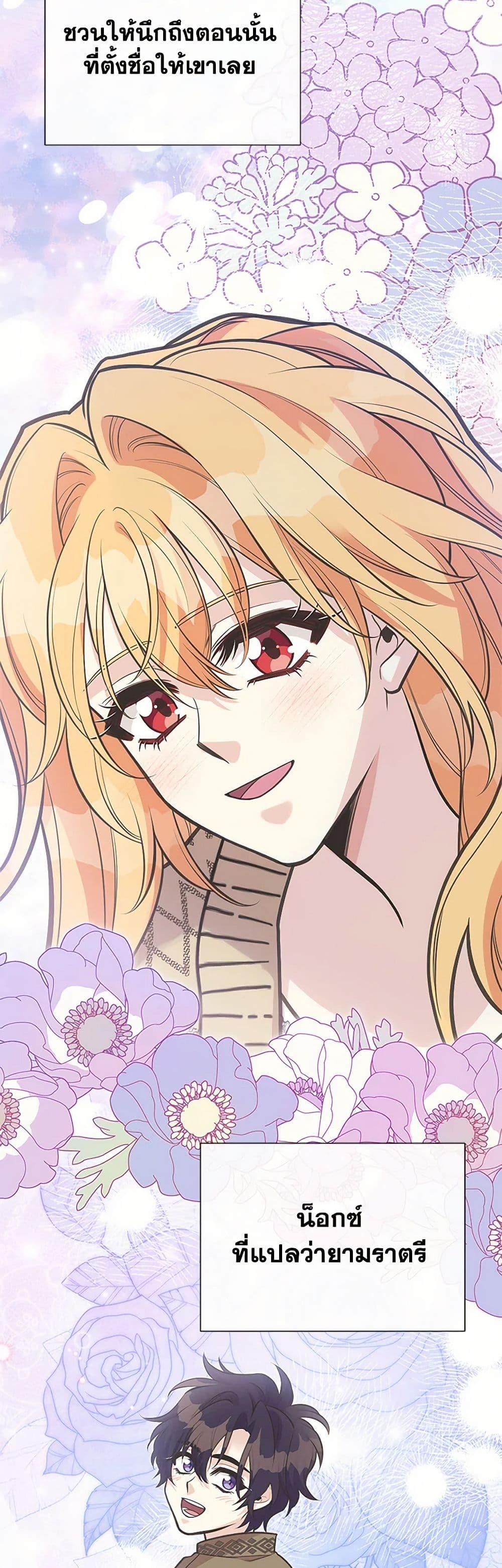 Manga-lc-com อ่านมังงะ อ่านการ์ตูน ออนไลน์ ฟรี My Sister Picked up the Male Lead ตอนที่ 1 2 3 4 5 6 7 8 9 10 11 12 13 14 ฟรี ไม่มีโฆษณา Manga-lc - อ่าน มังงะ อ่าน การ์ตูน ออนไลน์ อ่านมังงะ ฟรี