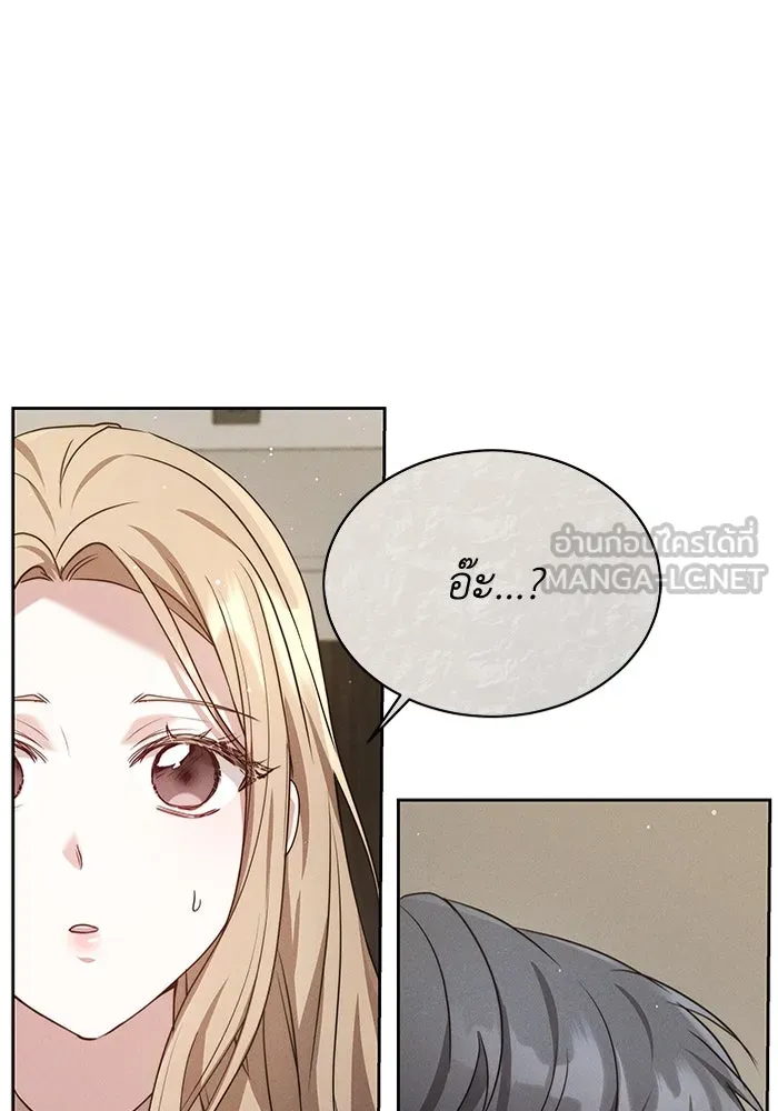 ละลายรักให้ล้นใจ ตอนที่ 4 รูปที่ 54
