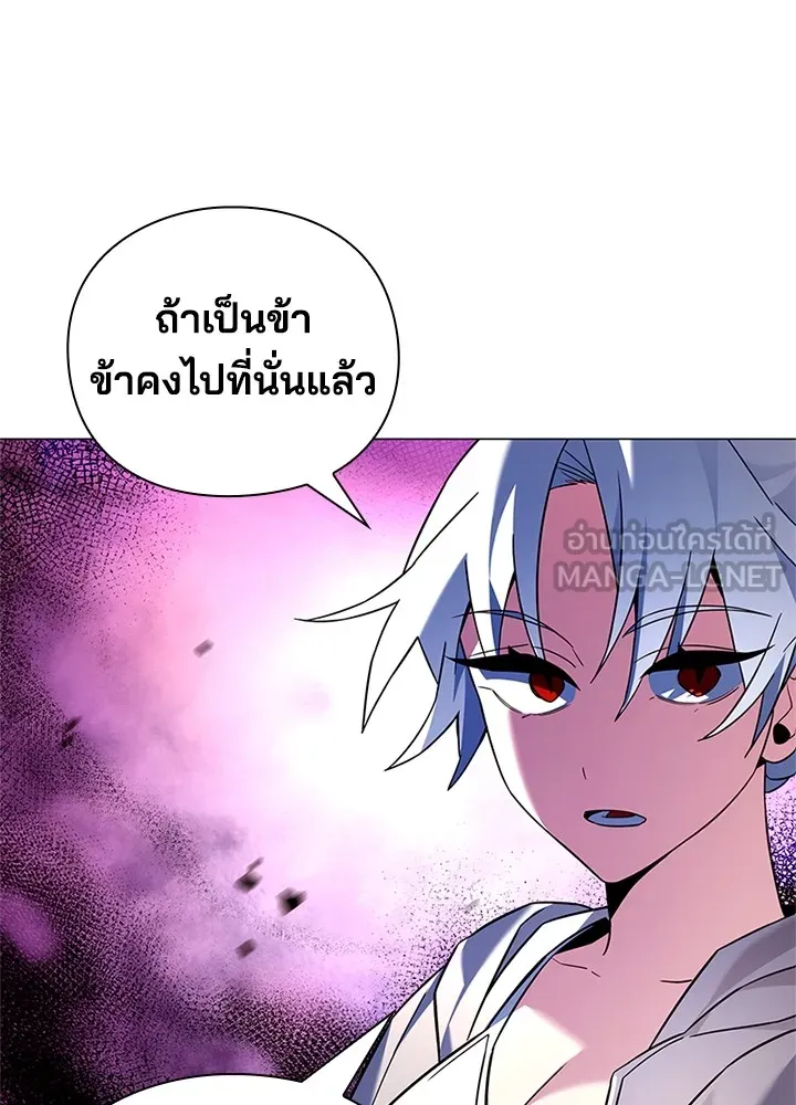 คืนแห่งโทแกบี ตอนที่ 26 รูปที่ 99