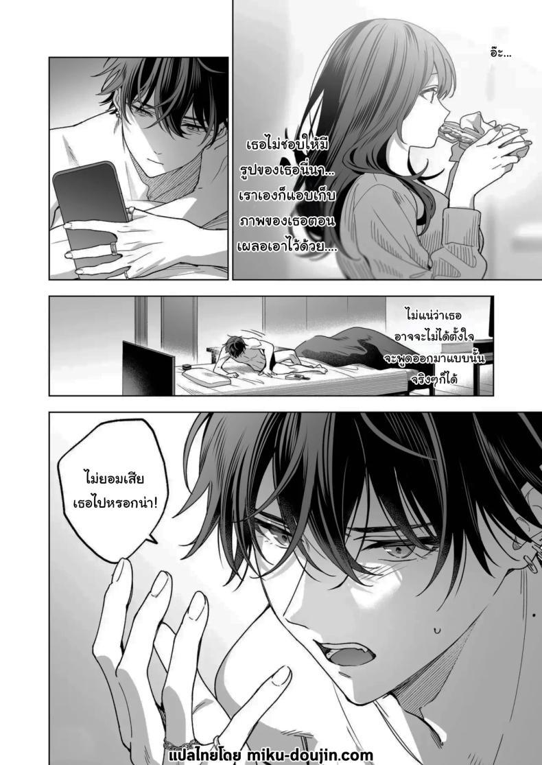 Doujin-Lc- อ่าน โดจิน มังฮวา เกาหลี ญี่ปุ่น จีน แปลไทย ไม่ยอมเสียเธอไปหรอกนะ [Kyapefuro (Furokkorii)] SeFri no Ichihara ga Nigashite Kurenai My FWB Ichihara Won't Let Me Go ตอนที่ 1 2 3 4 5 6 7 8 9 10 11 12 13 14 ฟรี ไม่มีโฆษณา อ่าน โดจิน Manhwa เกาหลี ญี่ปุ่น จีน เรามีครบ คัดมาให้เน้นๆ โดจิน 18+ รับประกันความฟินโดย  Doujin Lc