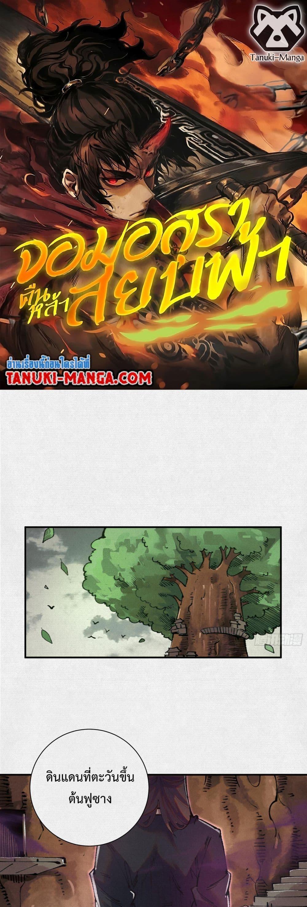 Manga-lc-com อ่านมังงะ อ่านการ์ตูน ออนไลน์ ฟรี Soul of Chi You ตอนที่ 1 2 3 4 5 6 7 8 9 10 11 12 13 14 ฟรี ไม่มีโฆษณา Manga-lc - อ่าน มังงะ อ่าน การ์ตูน ออนไลน์ อ่านมังงะ ฟรี