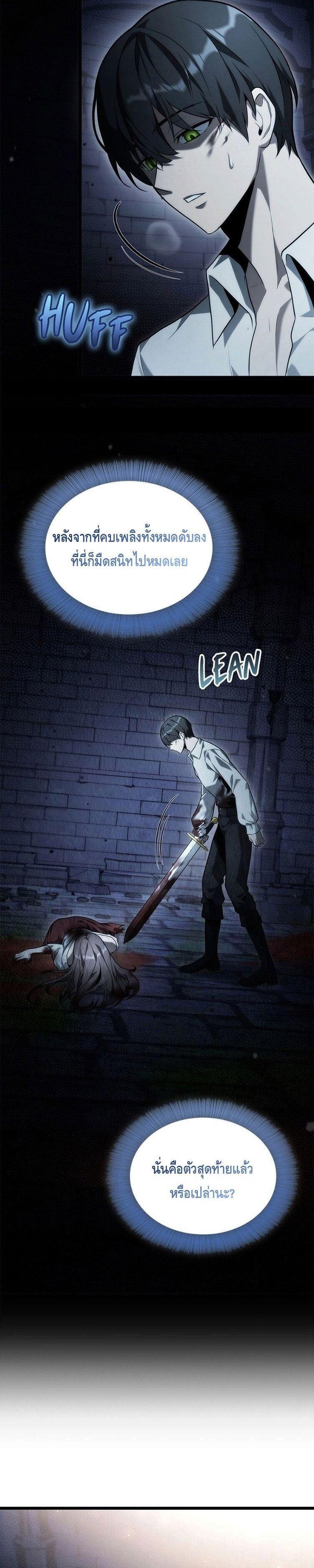 Manga-lc-com อ่านมังงะ อ่านการ์ตูน ออนไลน์ ฟรี The Necromancer Family’s Young Heir ตอนที่ 1 2 3 4 5 6 7 8 9 10 11 12 13 14 ฟรี ไม่มีโฆษณา Manga-lc - อ่าน มังงะ อ่าน การ์ตูน ออนไลน์ อ่านมังงะ ฟรี