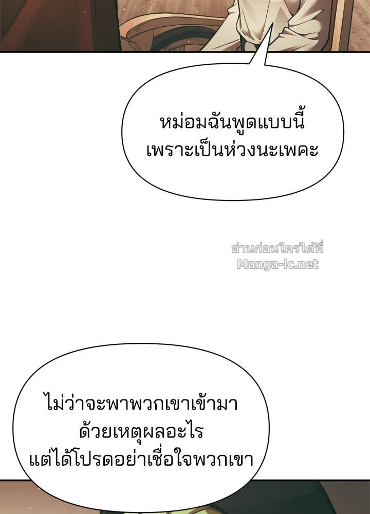 Doujin-Lc- อ่าน โดจิน มังฮวา เกาหลี ญี่ปุ่น จีน แปลไทย ผู้พิชิตเกมป้องกันฐาน ตอนที่ 1 2 3 4 5 6 7 8 9 10 11 12 13 14 ฟรี ไม่มีโฆษณา อ่าน โดจิน Manhwa เกาหลี ญี่ปุ่น จีน เรามีครบ คัดมาให้เน้นๆ โดจิน 18+ รับประกันความฟินโดย Doujin Lc