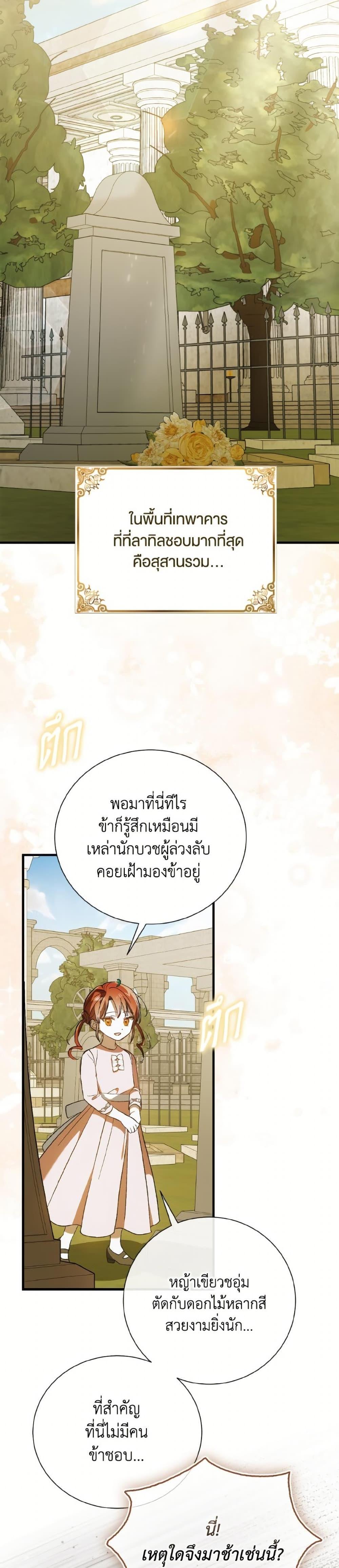 Manga-lc-com อ่านมังงะ อ่านการ์ตูน ออนไลน์ ฟรี A Way to Protect the Lovable You ตอนที่ 1 2 3 4 5 6 7 8 9 10 11 12 13 14 ฟรี ไม่มีโฆษณา Manga-lc - อ่าน มังงะ อ่าน การ์ตูน ออนไลน์ อ่านมังงะ ฟรี
