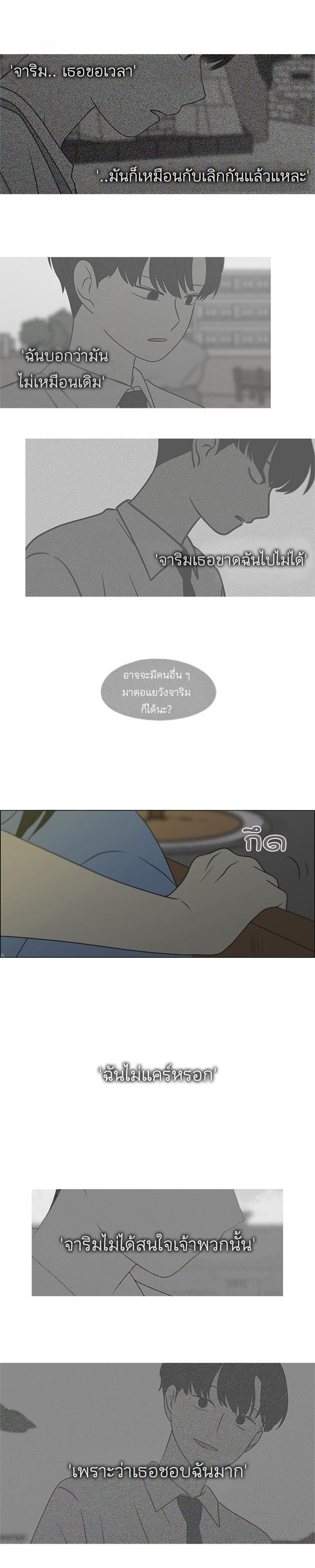 Manga-lc-com อ่านมังงะ อ่านการ์ตูน ออนไลน์ ฟรี Love Revolution รักนี้ต้องปฏิวัติ ตอนที่ 1 2 3 4 5 6 7 8 9 10 11 12 13 14 ฟรี ไม่มีโฆษณา Manga-lc - อ่าน มังงะ อ่าน การ์ตูน ออนไลน์ อ่านมังงะ ฟรี