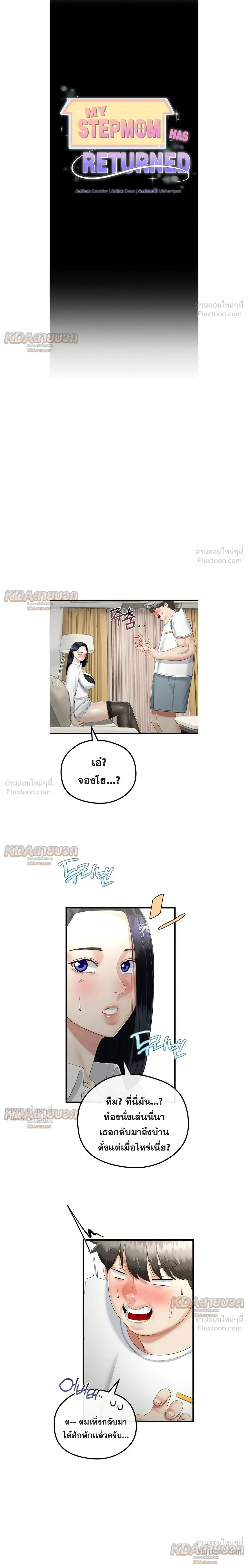 Doujin-Lc- อ่าน โดจิน มังฮวา เกาหลี ญี่ปุ่น จีน แปลไทย My First Love is My Stepmother รักแรกของผม คือ “แม่เลี้ยง” ตอนที่ 1 2 3 4 5 6 7 8 9 10 11 12 13 14 ฟรี ไม่มีโฆษณา อ่าน โดจิน Manhwa เกาหลี ญี่ปุ่น จีน เรามีครบ คัดมาให้เน้นๆ โดจิน 18+ รับประกันความฟินโดย  Doujin Lc