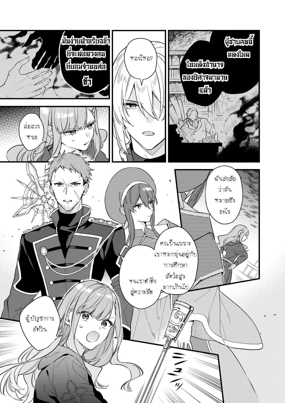 Manga-lc-com อ่านมังงะ อ่านการ์ตูน ออนไลน์ ฟรี I Want to Be a Receptionist of The Magic World! ตอนที่ 1 2 3 4 5 6 7 8 9 10 11 12 13 14 ฟรี ไม่มีโฆษณา Manga-lc - อ่าน มังงะ อ่าน การ์ตูน ออนไลน์ อ่านมังงะ ฟรี