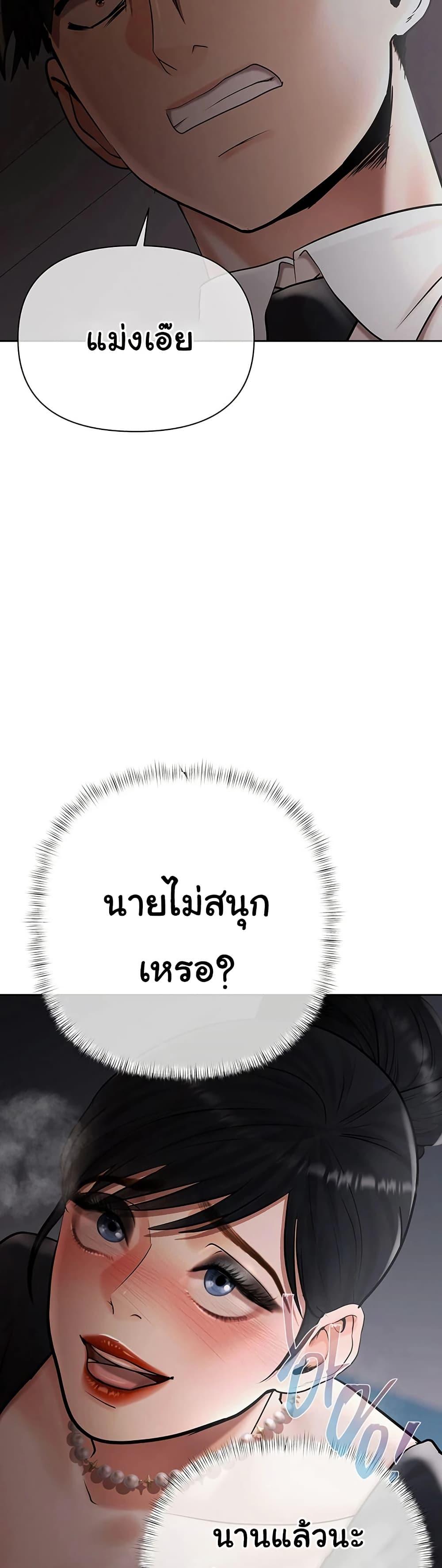 Doujin-Lc- อ่าน โดจิน มังฮวา เกาหลี ญี่ปุ่น จีน แปลไทย Money Games ตอนที่ 1 2 3 4 5 6 7 8 9 10 11 12 13 14 ฟรี ไม่มีโฆษณา อ่าน โดจิน Manhwa เกาหลี ญี่ปุ่น จีน เรามีครบ คัดมาให้เน้นๆ โดจิน 18+ รับประกันความฟินโดย  Doujin Lc