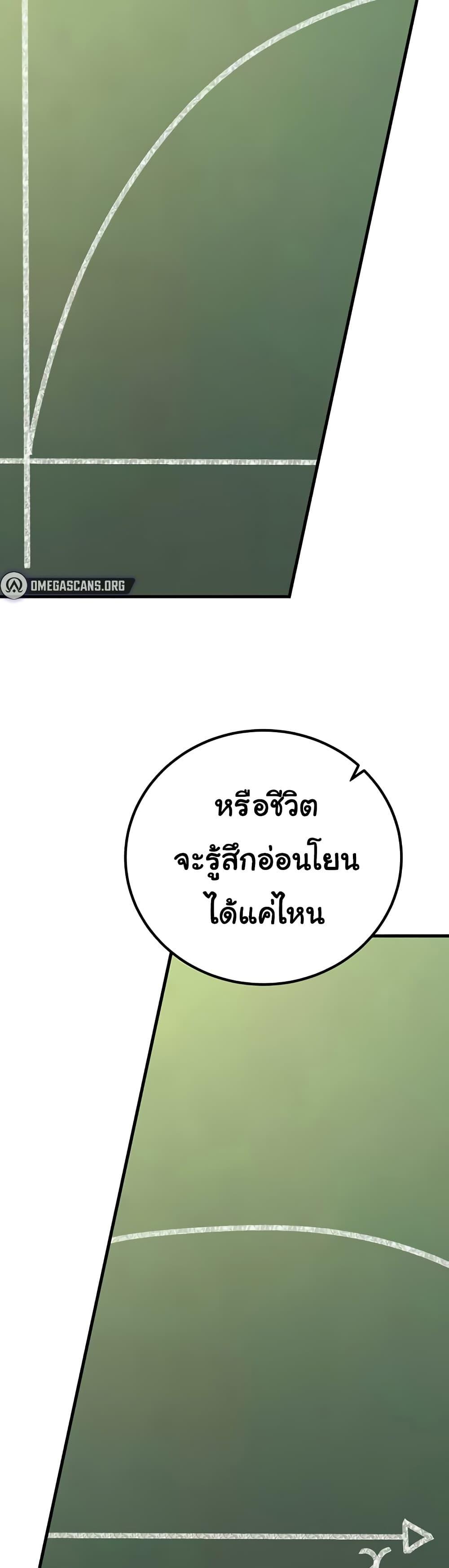 Doujin-Lc- อ่าน โดจิน มังฮวา เกาหลี ญี่ปุ่น จีน แปลไทย My Students Who Became Parents ตอนที่ 1 2 3 4 5 6 7 8 9 10 11 12 13 14 ฟรี ไม่มีโฆษณา อ่าน โดจิน Manhwa เกาหลี ญี่ปุ่น จีน เรามีครบ คัดมาให้เน้นๆ โดจิน 18+ รับประกันความฟินโดย  Doujin Lc