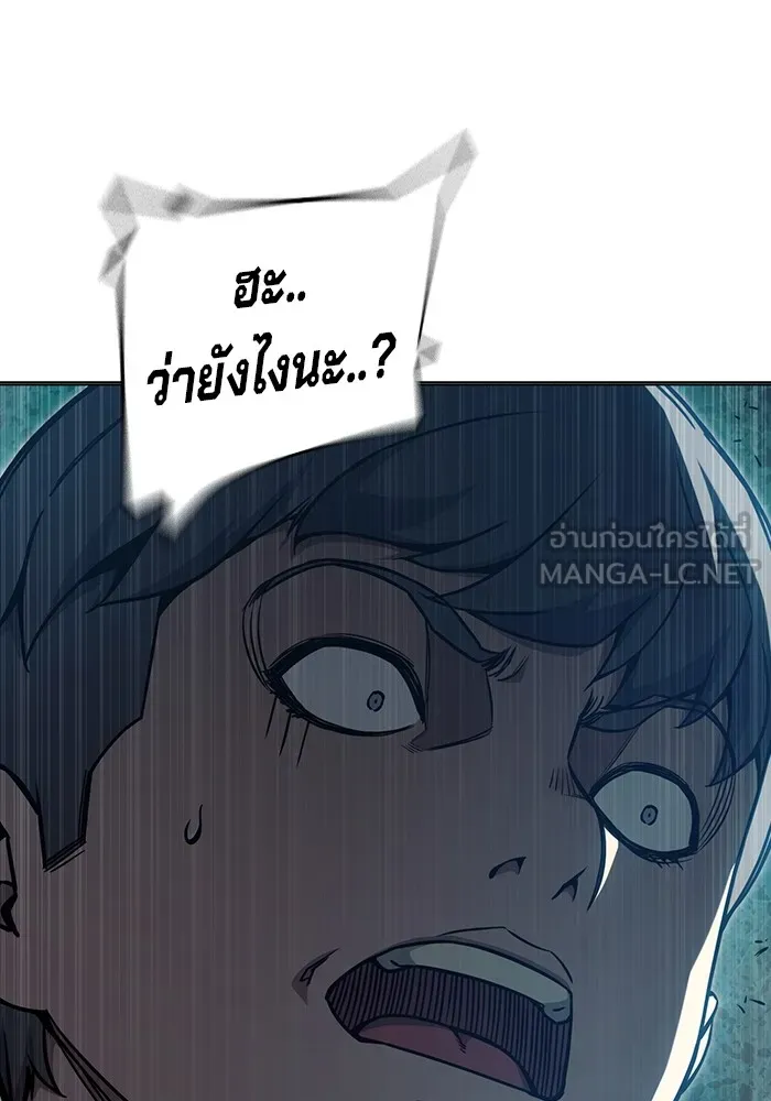 เยาวชนคนคุก ตอนที่ 23 รูปที่ 180