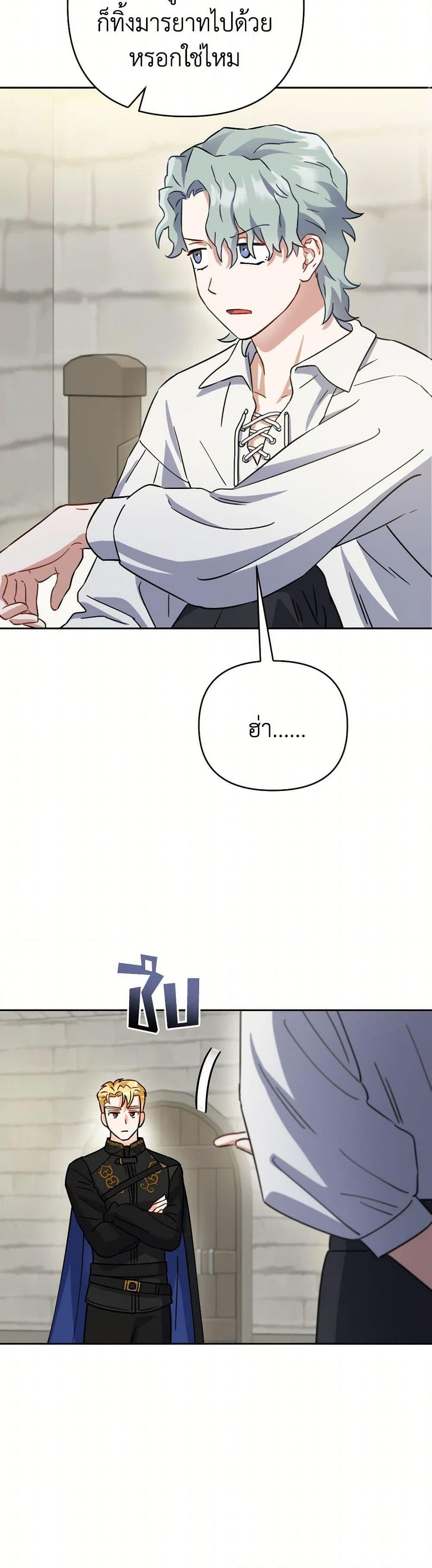 Manga-lc-com อ่านมังงะ อ่านการ์ตูน ออนไลน์ ฟรี Prince, Why Are You Nice to Me ตอนที่ 1 2 3 4 5 6 7 8 9 10 11 12 13 14 ฟรี ไม่มีโฆษณา Manga-lc - อ่าน มังงะ อ่าน การ์ตูน ออนไลน์ อ่านมังงะ ฟรี