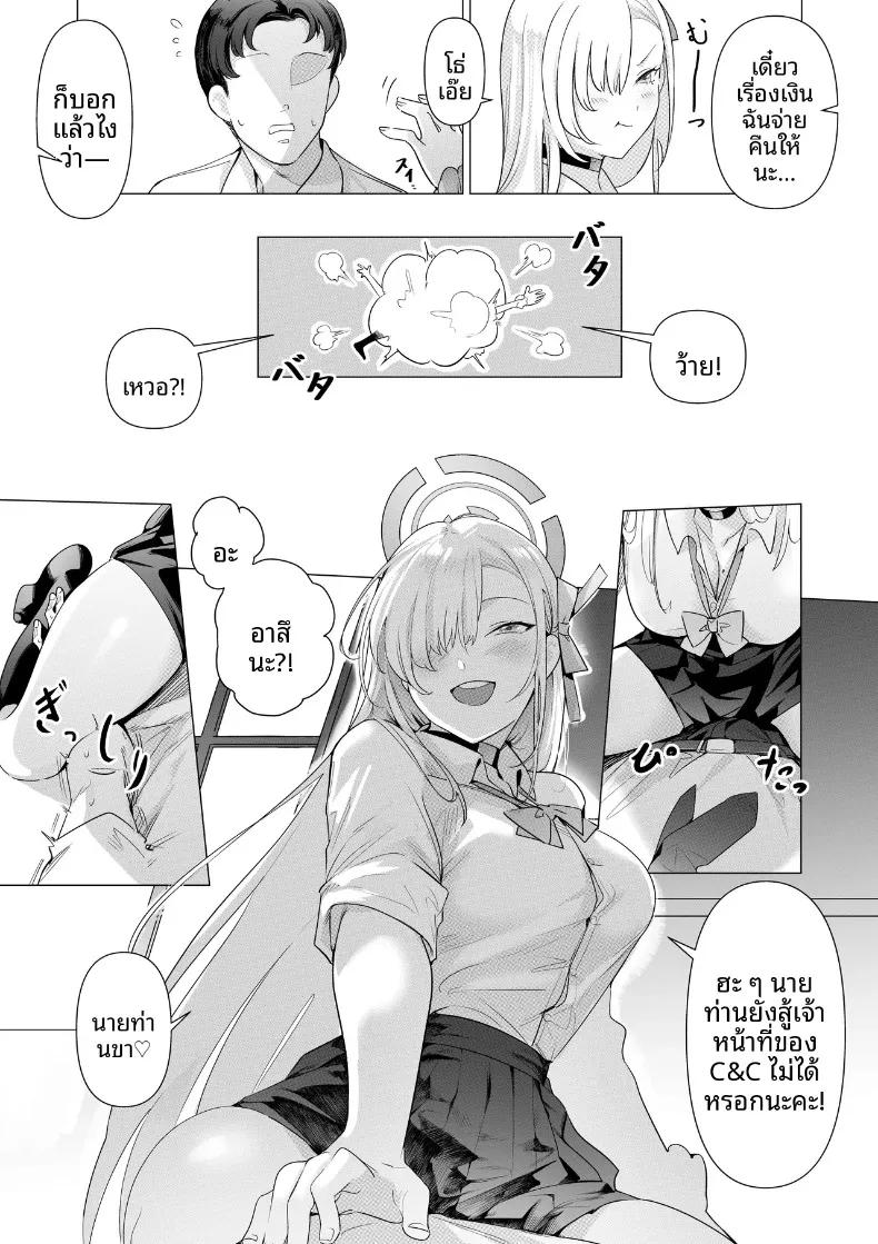 Doujin-Lc- อ่าน โดจิน มังฮวา เกาหลี ญี่ปุ่น จีน แปลไทย มาเล่นกับอาสึนะกันเถอะนายท่าน (pan8) (Blue Archive) ตอนที่ 1 2 3 4 5 6 7 8 9 10 11 12 13 14 ฟรี ไม่มีโฆษณา อ่าน โดจิน Manhwa เกาหลี ญี่ปุ่น จีน เรามีครบ คัดมาให้เน้นๆ โดจิน 18+ รับประกันความฟินโดย  Doujin Lc