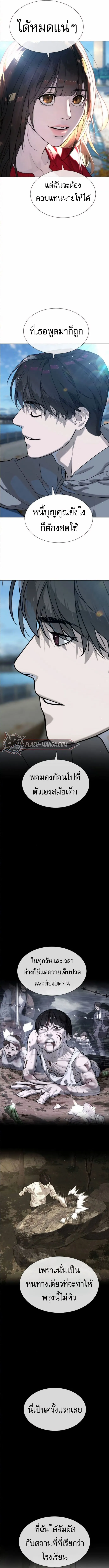 Killer Peter ป_เตอร_โคตรน_กฆ_า ตอนที่ ตอนที่ 104 รูปที่ 7