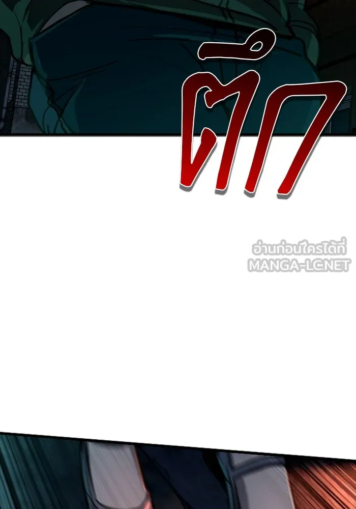 มือพิพากษา ตอนที่ 7 รูปที่ 84