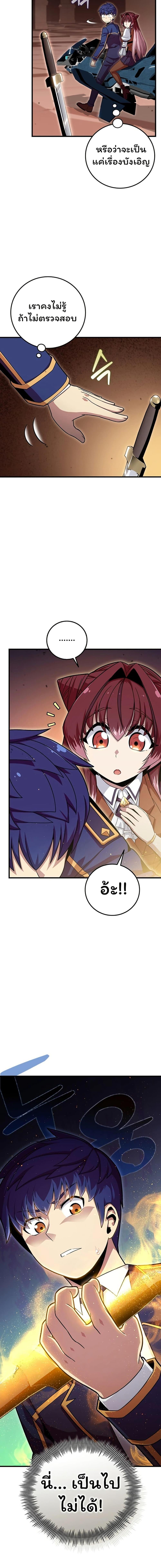 Manga-lc-com อ่านมังงะ อ่านการ์ตูน ออนไลน์ ฟรี Admission is a Waste of Time ตอนที่ 1 2 3 4 5 6 7 8 9 10 11 12 13 14 ฟรี ไม่มีโฆษณา Manga-lc - อ่าน มังงะ อ่าน การ์ตูน ออนไลน์ อ่านมังงะ ฟรี