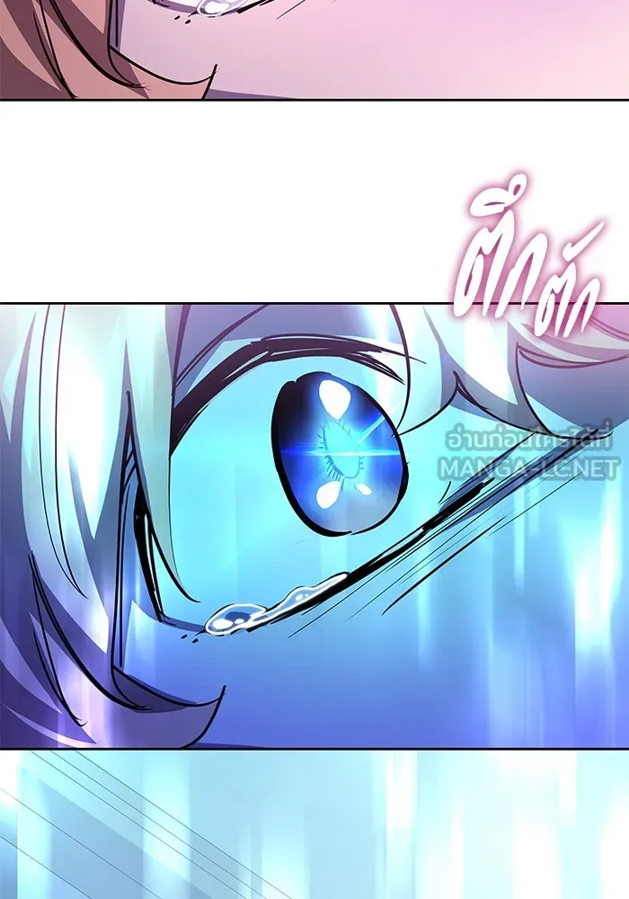 ฟิลเลียโรเซ่กับคำทำนายแห่งมงกุฎหนาม ตอนที่ 88 รูปที่ 33