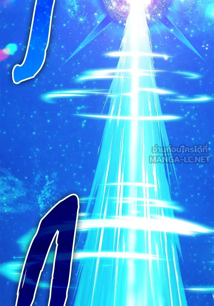 +99 ท่อนไม้พร้อมบวก ตอนที่ 11 มังกรเรียกหากายาร์โด (2) รูปที่ 153