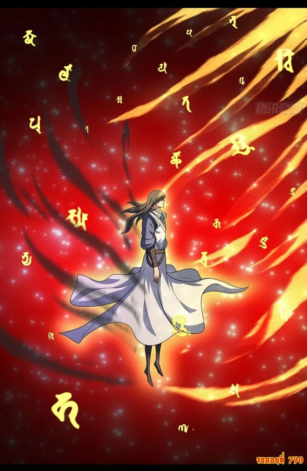 Manga-lc-com อ่านมังงะ อ่านการ์ตูน ออนไลน์ ฟรี God of Martial Arts ตอนที่ 1 2 3 4 5 6 7 8 9 10 11 12 13 14 ฟรี ไม่มีโฆษณา Manga-lc - อ่าน มังงะ อ่าน การ์ตูน ออนไลน์ อ่านมังงะ ฟรี