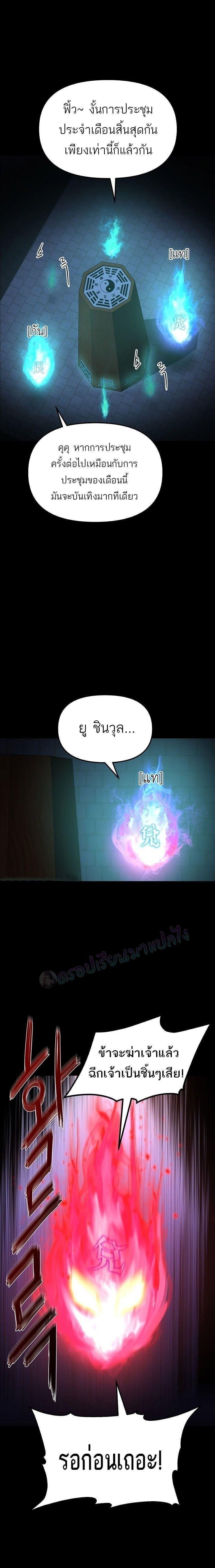 Manga-lc-com อ่านมังงะ อ่านการ์ตูน ออนไลน์ ฟรี The Reborn Ranker Chronicles ตอนที่ 1 2 3 4 5 6 7 8 9 10 11 12 13 14 ฟรี ไม่มีโฆษณา Manga-lc - อ่าน มังงะ อ่าน การ์ตูน ออนไลน์ อ่านมังงะ ฟรี