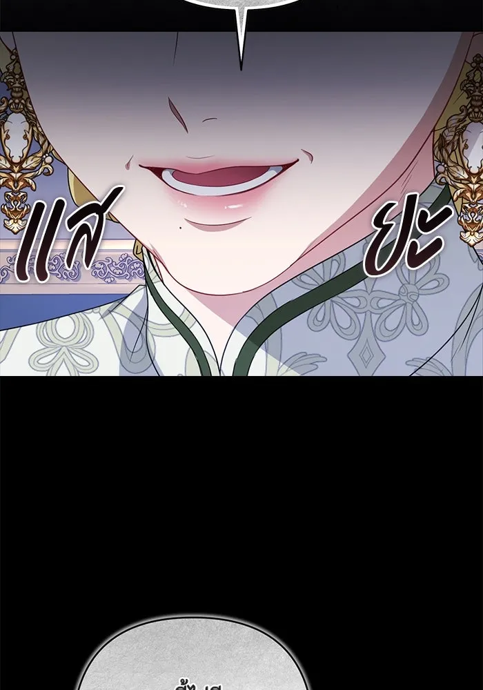 ละครชีวิตลิขิตรัก ตอนที่ 21 รูปที่ 25