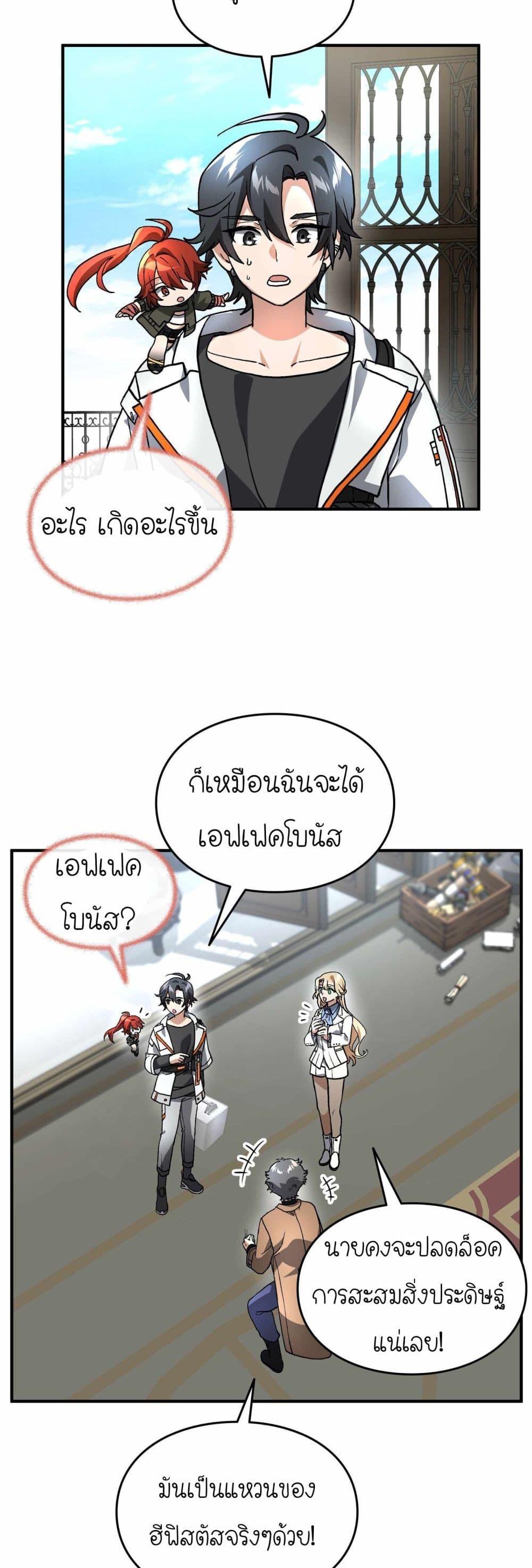 Manga-lc-com อ่านมังงะ อ่านการ์ตูน ออนไลน์ ฟรี How I Became an SSS Rank Delivery Hunter ตอนที่ 1 2 3 4 5 6 7 8 9 10 11 12 13 14 ฟรี ไม่มีโฆษณา Manga-lc - อ่าน มังงะ อ่าน การ์ตูน ออนไลน์ อ่านมังงะ ฟรี