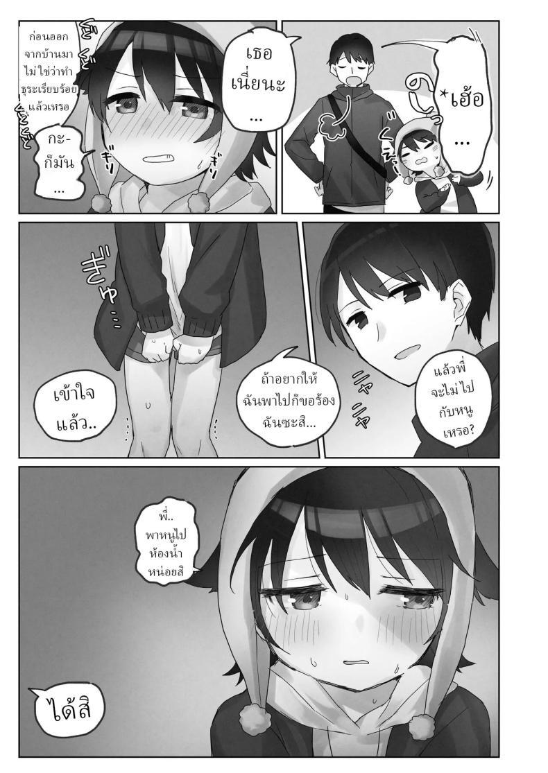 Doujin-Lc- อ่าน โดจิน มังฮวา เกาหลี ญี่ปุ่น จีน แปลไทย คืนข้ามปี [Tadano Comina]Samuzora no Shita, Imouto o Te dake de Ikasemakuru ~Cli de Takusan Renzoku Zetchou Saseta Ato ni, G-Spot Portio mo Ijimemasu ตอนที่ 1 2 3 4 5 6 7 8 9 10 11 12 13 14 ฟรี ไม่มีโฆษณา อ่าน โดจิน Manhwa เกาหลี ญี่ปุ่น จีน เรามีครบ คัดมาให้เน้นๆ โดจิน 18+ รับประกันความฟินโดย  Doujin Lc