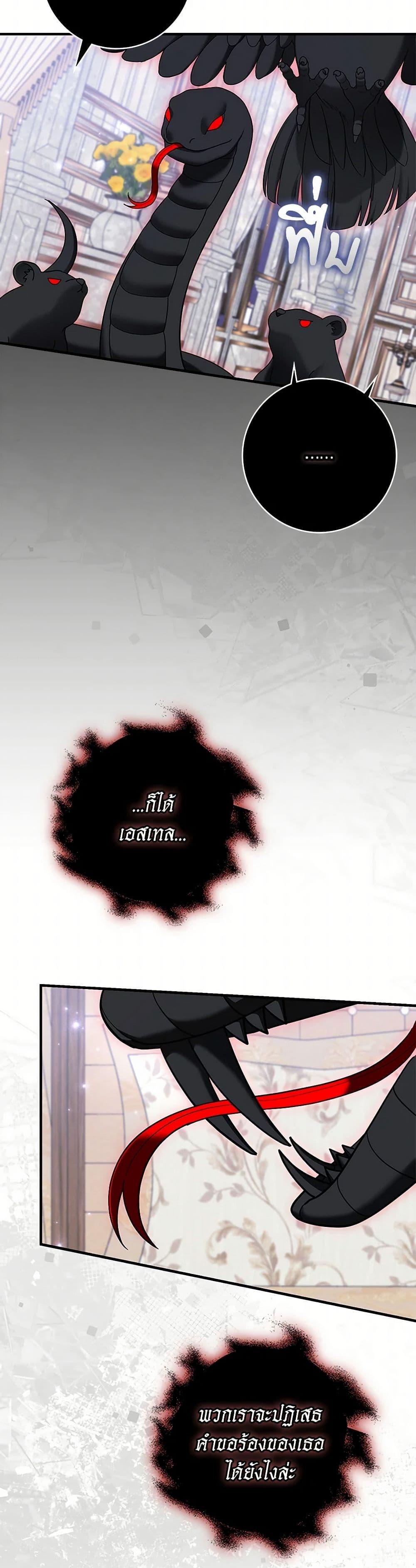 Manga-lc-com อ่านมังงะ อ่านการ์ตูน ออนไลน์ ฟรี My Dark Fiancé Is Interfering With My Flowery Path ตอนที่ 1 2 3 4 5 6 7 8 9 10 11 12 13 14 ฟรี ไม่มีโฆษณา Manga-lc - อ่าน มังงะ อ่าน การ์ตูน ออนไลน์ อ่านมังงะ ฟรี