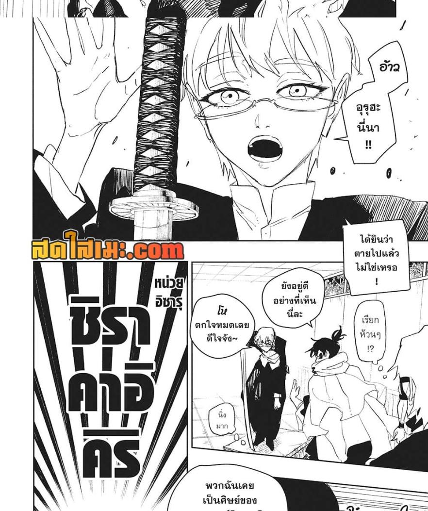 Manga-lc-com อ่านมังงะ อ่านการ์ตูน ออนไลน์ ฟรี Kagurabachi ตอนที่ 1 2 3 4 5 6 7 8 9 10 11 12 13 14 ฟรี ไม่มีโฆษณา Manga-lc - อ่าน มังงะ อ่าน การ์ตูน ออนไลน์ อ่านมังงะ ฟรี
