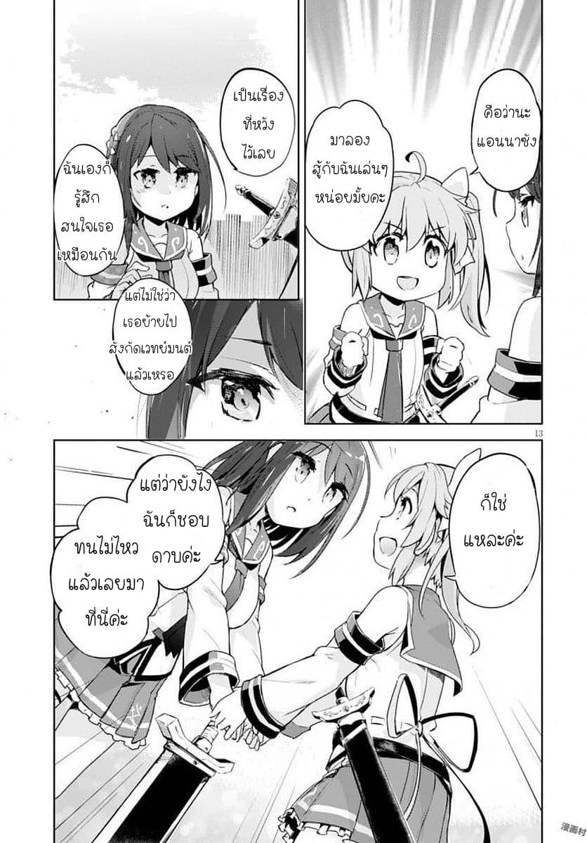 Manga-lc-com อ่านมังงะ อ่านการ์ตูน ออนไลน์ ฟรี Kenshi o Mezashite Nyugaku Shitanoni Maho Tekisei 9999 Nandesukedo! ตอนที่ 1 2 3 4 5 6 7 8 9 10 11 12 13 14 ฟรี ไม่มีโฆษณา Manga-lc - อ่าน มังงะ อ่าน การ์ตูน ออนไลน์ อ่านมังงะ ฟรี