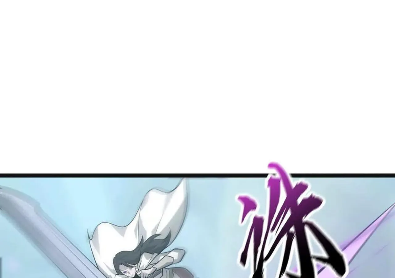 Unparalleled in the Online Gaming World ยอดคน ณ โลกออนไลน_ ตอนที่ ตอนที่ 32 รูปที่ 126