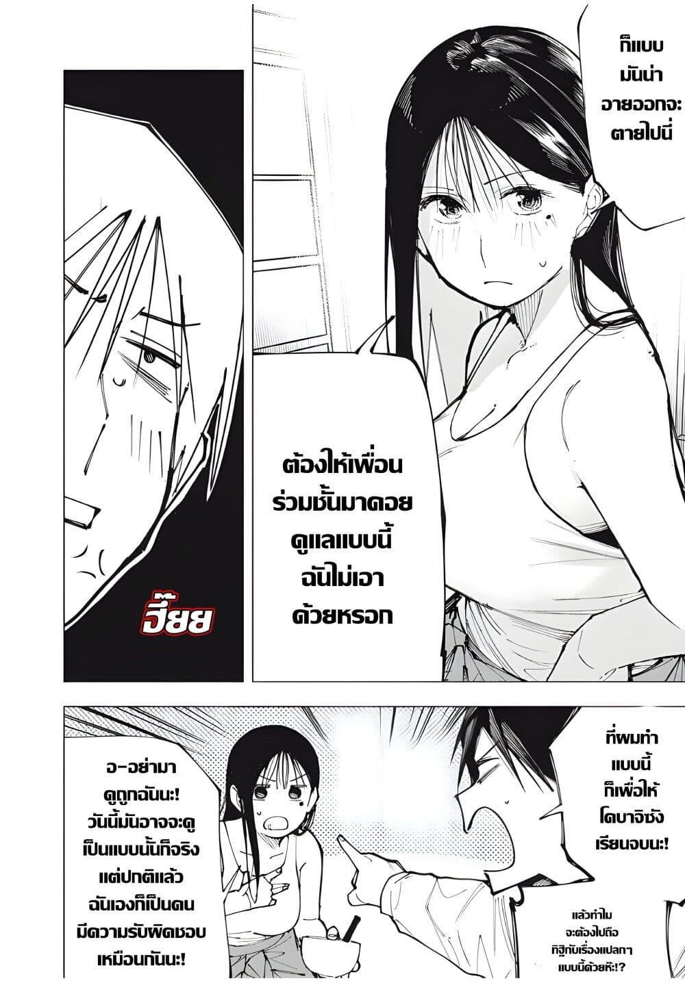 Manga-lc-com อ่านมังงะ อ่านการ์ตูน ออนไลน์ ฟรี Yane no Shita no Artemis ตอนที่ 1 2 3 4 5 6 7 8 9 10 11 12 13 14 ฟรี ไม่มีโฆษณา Manga-lc - อ่าน มังงะ อ่าน การ์ตูน ออนไลน์ อ่านมังงะ ฟรี