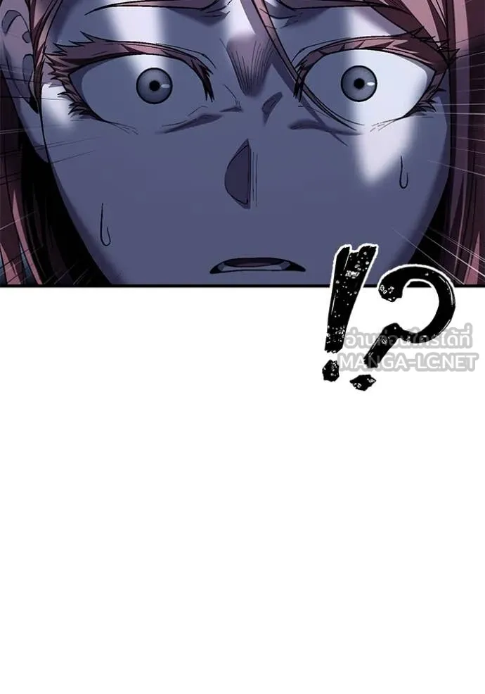 สนิมเชือดเลือดสาด ตอนที่ 43 รูปที่ 124