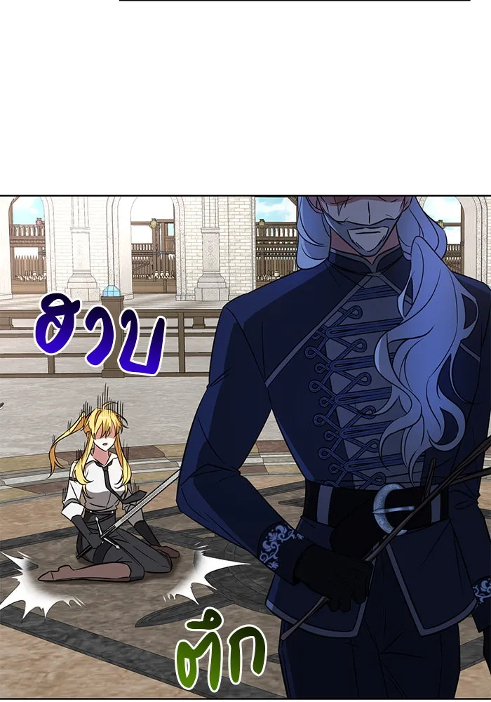 อะคาเดมีนี้เห็นทีจะเจ๊ง ตอนที่ 13 รูปที่ 53