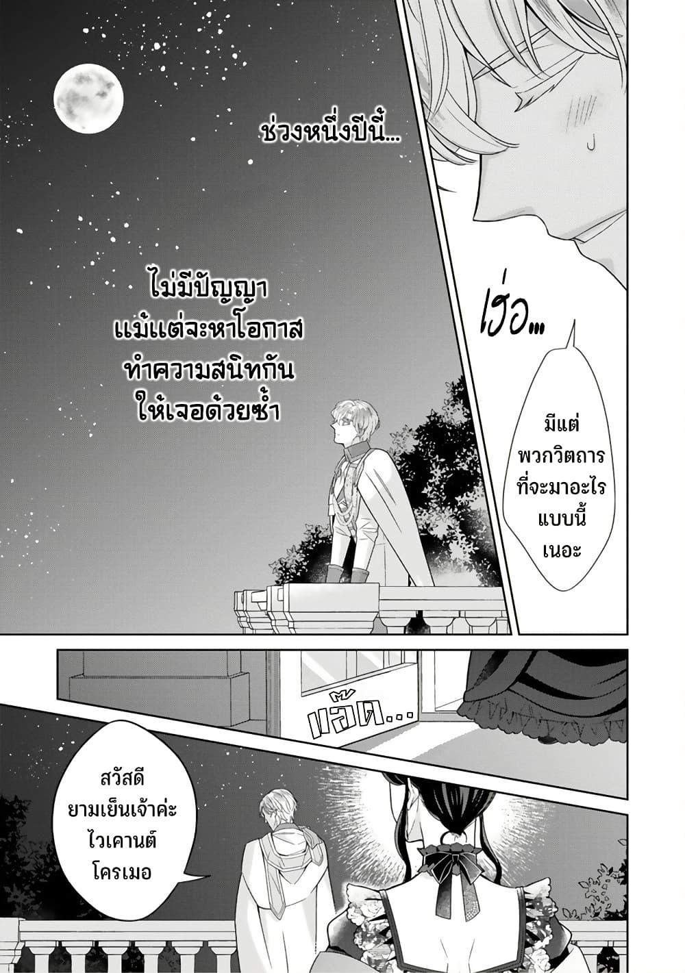 Manga-lc-com อ่านมังงะ อ่านการ์ตูน ออนไลน์ ฟรี Satori Reijou no Misukasenai Kanjou ตอนที่ 1 2 3 4 5 6 7 8 9 10 11 12 13 14 ฟรี ไม่มีโฆษณา Manga-lc - อ่าน มังงะ อ่าน การ์ตูน ออนไลน์ อ่านมังงะ ฟรี
