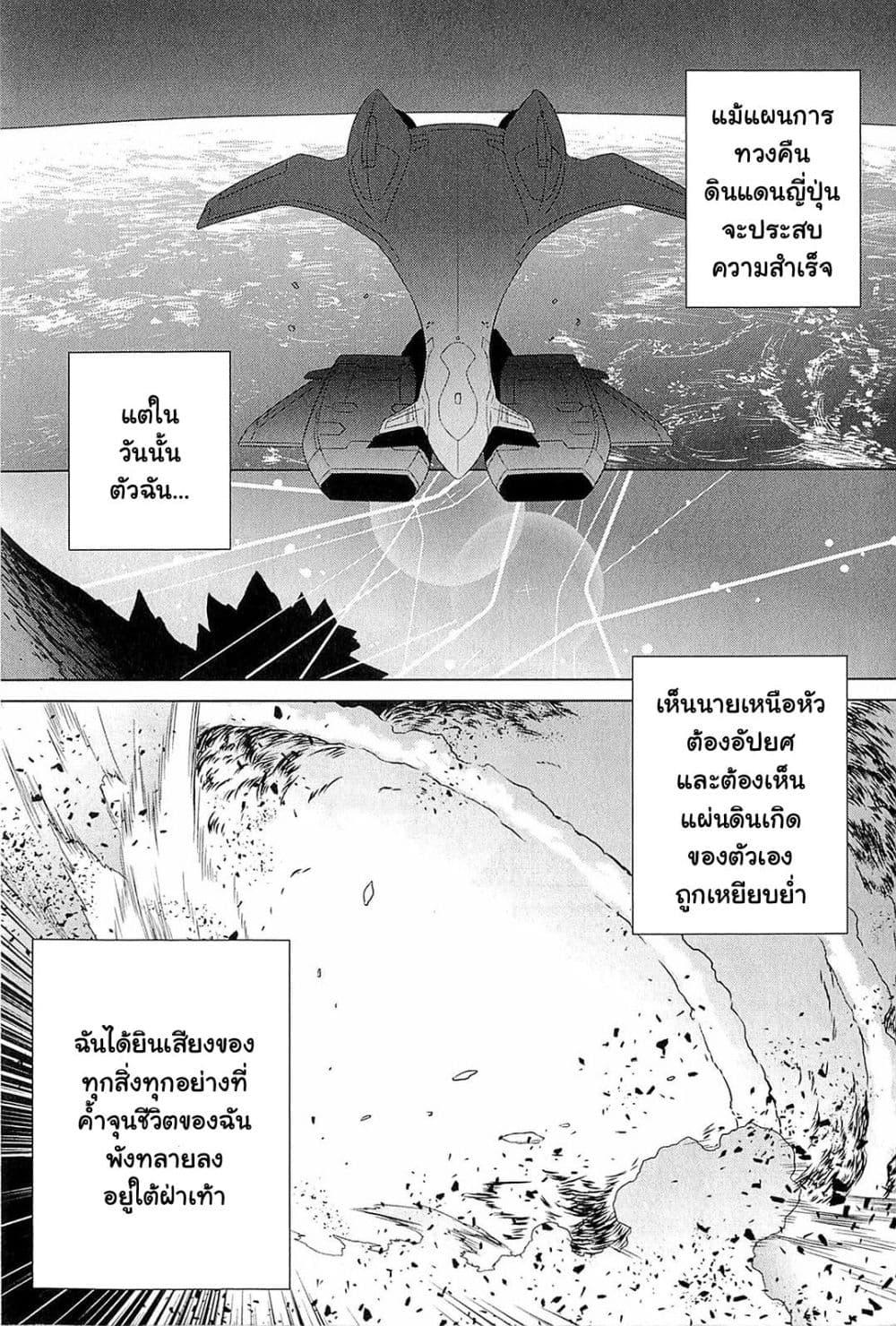 Manga-lc-com อ่านมังงะ อ่านการ์ตูน ออนไลน์ ฟรี Muv-Luv Alternative Moonlight Over the Dark Night ตอนที่ 1 2 3 4 5 6 7 8 9 10 11 12 13 14 ฟรี ไม่มีโฆษณา Manga-lc - อ่าน มังงะ อ่าน การ์ตูน ออนไลน์ อ่านมังงะ ฟรี