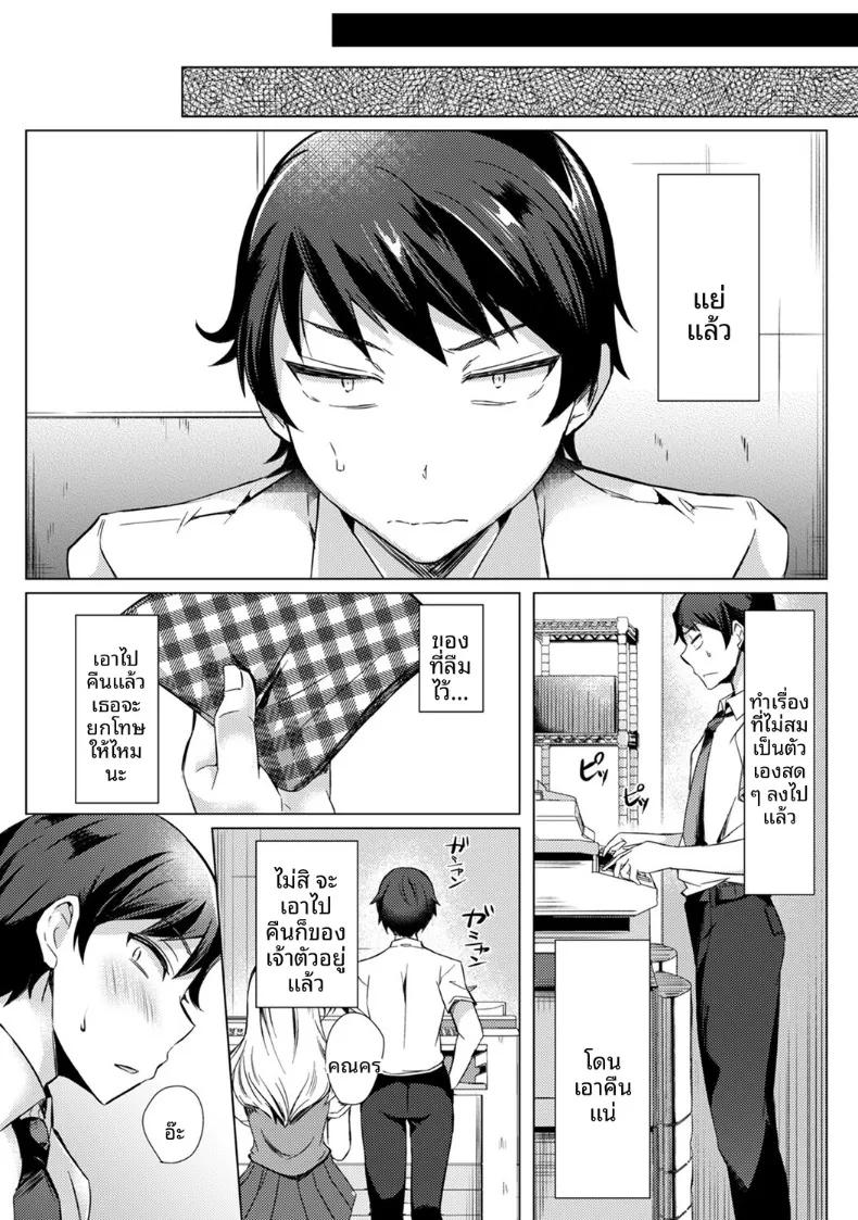 Doujin-Lc- อ่าน โดจิน มังฮวา เกาหลี ญี่ปุ่น จีน แปลไทย ครั้งเเรกนี้ขอเป็นกับคุณครูได้มั้ยคะ (Abenuts) ตอนที่ 1 2 3 4 5 6 7 8 9 10 11 12 13 14 ฟรี ไม่มีโฆษณา อ่าน โดจิน Manhwa เกาหลี ญี่ปุ่น จีน เรามีครบ คัดมาให้เน้นๆ โดจิน 18+ รับประกันความฟินโดย  Doujin Lc