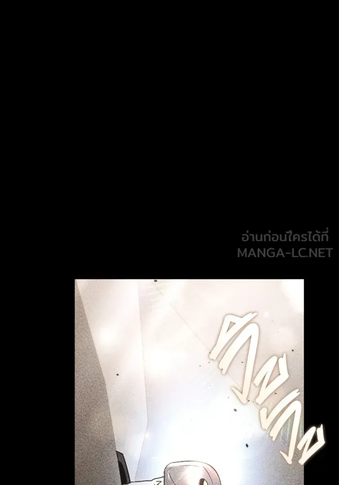 โกดังลับหลังโลกแตก ตอนที่ 9 รูปที่ 108