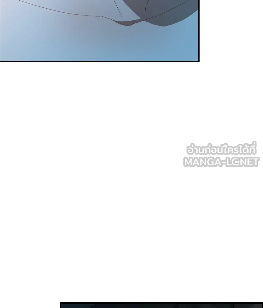 จันทร์เจ้า ตอนที่ ตอนที่ ๔๓  อะไรที่น่าสนใจกว่า รูปที่ 57