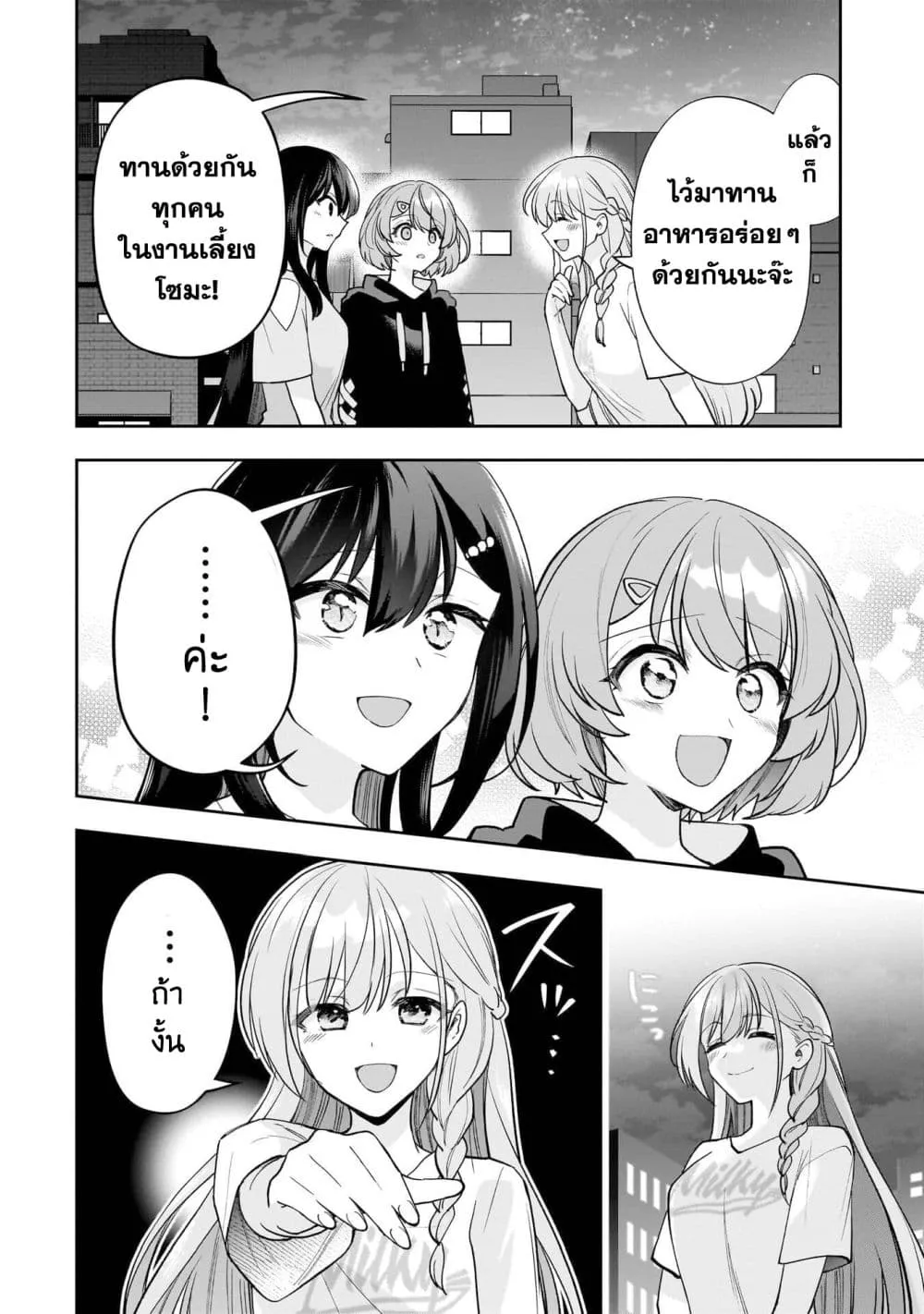 Manga-lc-com อ่านมังงะ อ่านการ์ตูน ออนไลน์ ฟรี Net no “Oshi” to Real no “Oshi” ga Tonari ni Hikkoshite Kita ตอนที่ 1 2 3 4 5 6 7 8 9 10 11 12 13 14 ฟรี ไม่มีโฆษณา Manga-lc - อ่าน มังงะ อ่าน การ์ตูน ออนไลน์ อ่านมังงะ ฟรี
