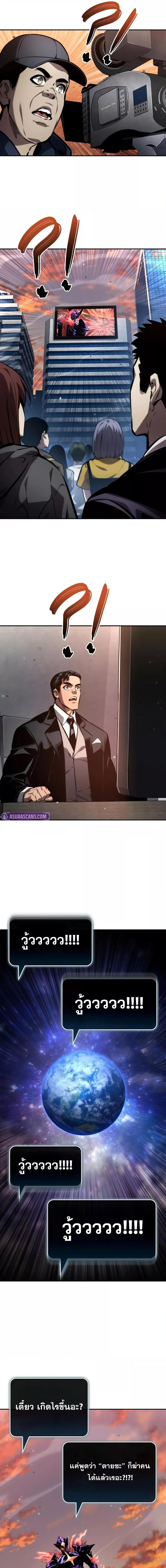 Manga-lc-com อ่านมังงะ อ่านการ์ตูน ออนไลน์ ฟรี BoundlessNecro ตอนที่ 1 2 3 4 5 6 7 8 9 10 11 12 13 14 ฟรี ไม่มีโฆษณา Manga-lc - อ่าน มังงะ อ่าน การ์ตูน ออนไลน์ อ่านมังงะ ฟรี