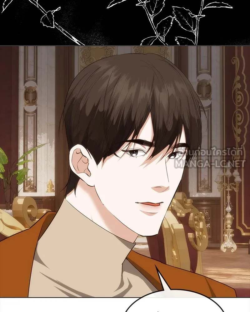 ขอบคุณที่หักหลัง ตอนที่ 29 รูปที่ 54