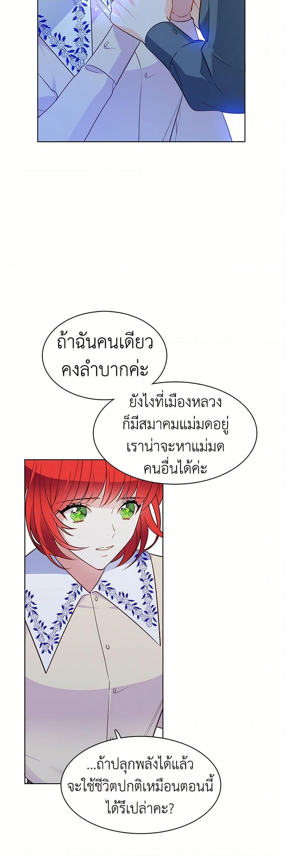 Manga-lc-com อ่านมังงะ อ่านการ์ตูน ออนไลน์ ฟรี The Detective Of Muiella ตอนที่ 1 2 3 4 5 6 7 8 9 10 11 12 13 14 ฟรี ไม่มีโฆษณา Manga-lc - อ่าน มังงะ อ่าน การ์ตูน ออนไลน์ อ่านมังงะ ฟรี