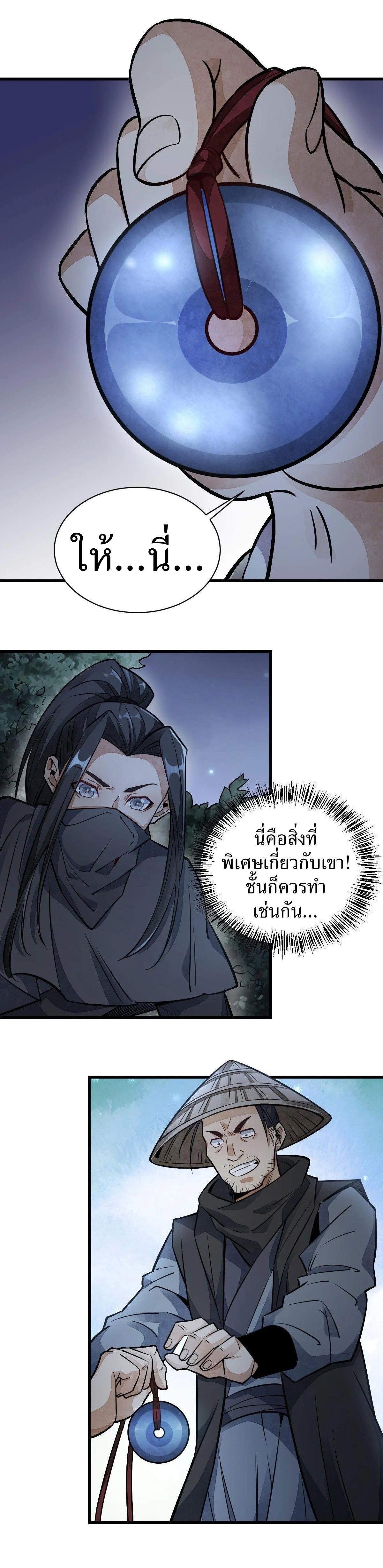 Manga-lc-com อ่านมังงะ อ่านการ์ตูน ออนไลน์ ฟรี Lan Ke Qi Yuan ตอนที่ 1 2 3 4 5 6 7 8 9 10 11 12 13 14 ฟรี ไม่มีโฆษณา Manga-lc - อ่าน มังงะ อ่าน การ์ตูน ออนไลน์ อ่านมังงะ ฟรี