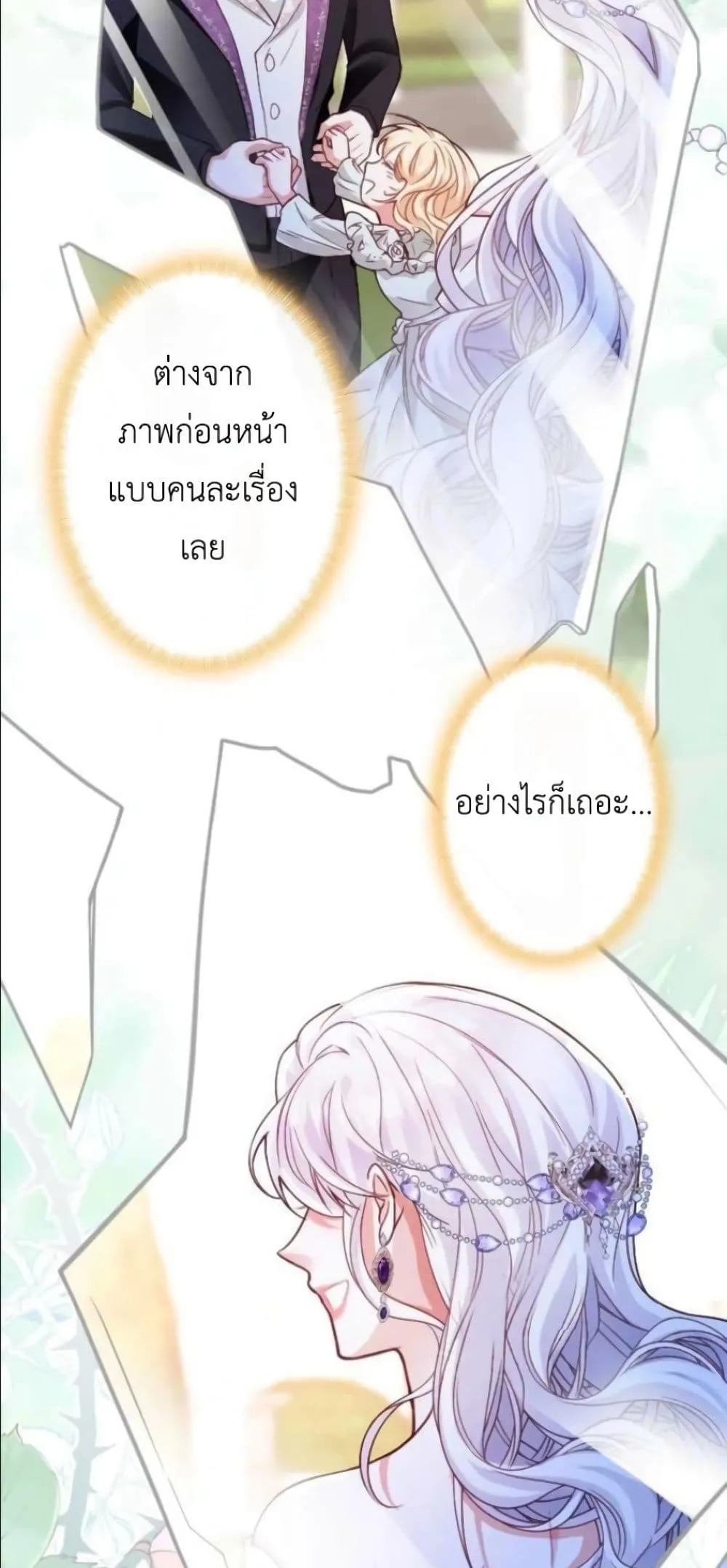 Manga-lc-com อ่านมังงะ อ่านการ์ตูน ออนไลน์ ฟรี I’m a Contract Stepmother, but the Tyrant Is Way Too Overpro ตอนที่ 1 2 3 4 5 6 7 8 9 10 11 12 13 14 ฟรี ไม่มีโฆษณา Manga-lc - อ่าน มังงะ อ่าน การ์ตูน ออนไลน์ อ่านมังงะ ฟรี