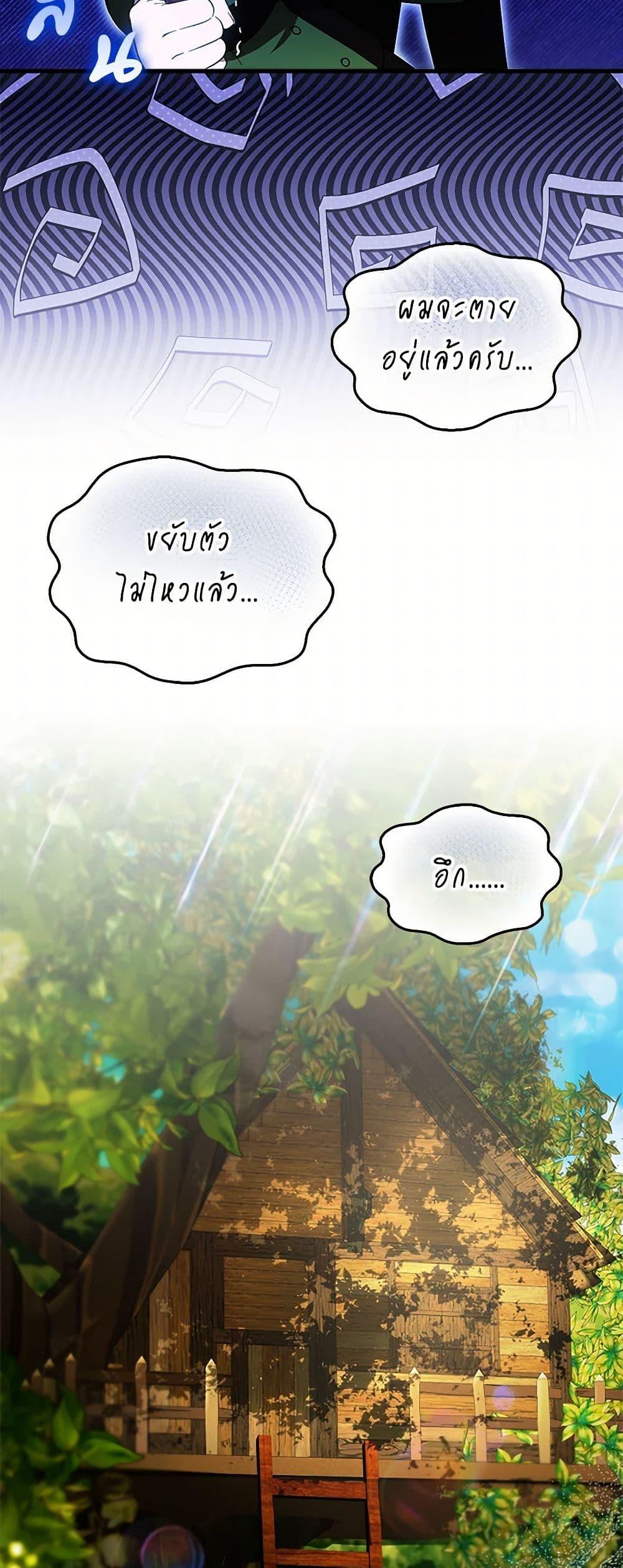 Manga-lc-com อ่านมังงะ อ่านการ์ตูน ออนไลน์ ฟรี It’s My First Time Being Loved ตอนที่ 1 2 3 4 5 6 7 8 9 10 11 12 13 14 ฟรี ไม่มีโฆษณา Manga-lc - อ่าน มังงะ อ่าน การ์ตูน ออนไลน์ อ่านมังงะ ฟรี