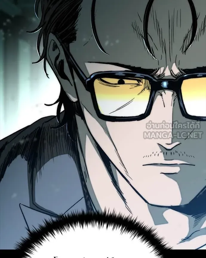 เกาลูน ตอนที่ 30 รูปที่ 41