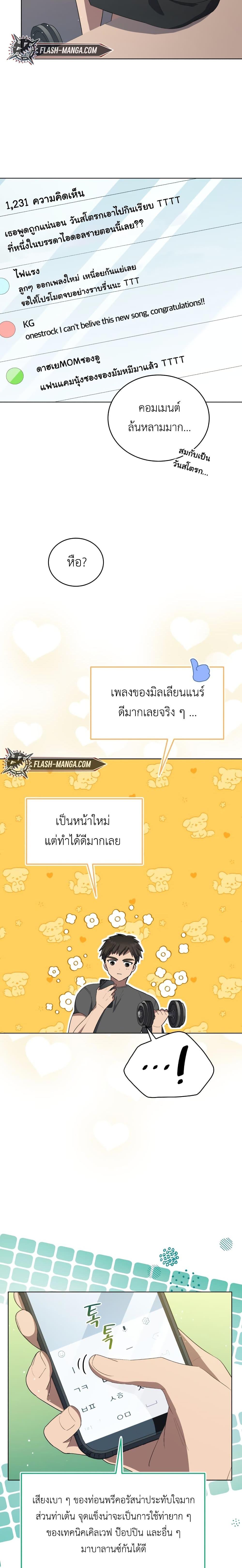 Manga-lc-com อ่านมังงะ อ่านการ์ตูน ออนไลน์ ฟรี The Second Life of an All-Rounder Idol ตอนที่ 1 2 3 4 5 6 7 8 9 10 11 12 13 14 ฟรี ไม่มีโฆษณา Manga-lc - อ่าน มังงะ อ่าน การ์ตูน ออนไลน์ อ่านมังงะ ฟรี