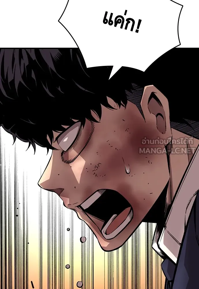 King Game ตอนที่ 62 ไม่ให้เด็ดขาด..! รูปที่ 120